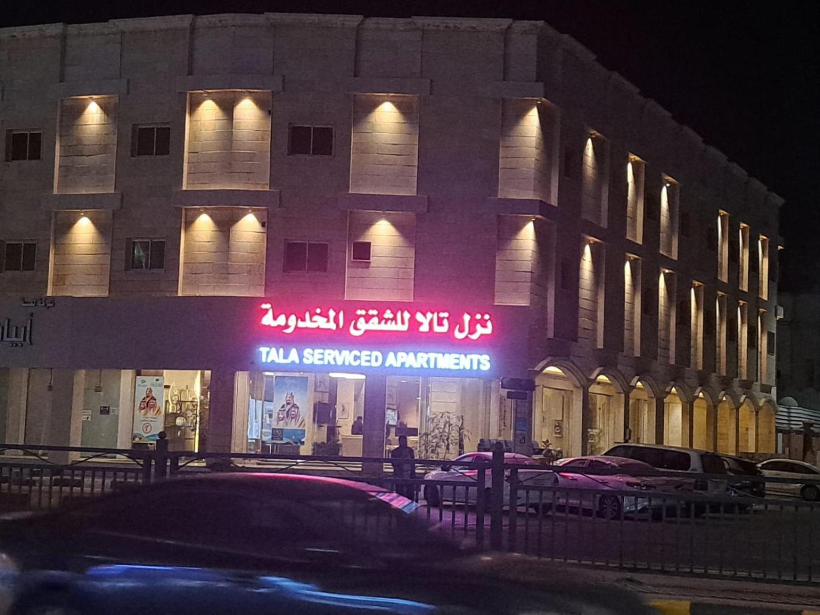 Nuzol Tala Hotel Khafji Exterior photo